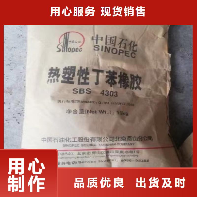  回收水性乳液的图文介绍