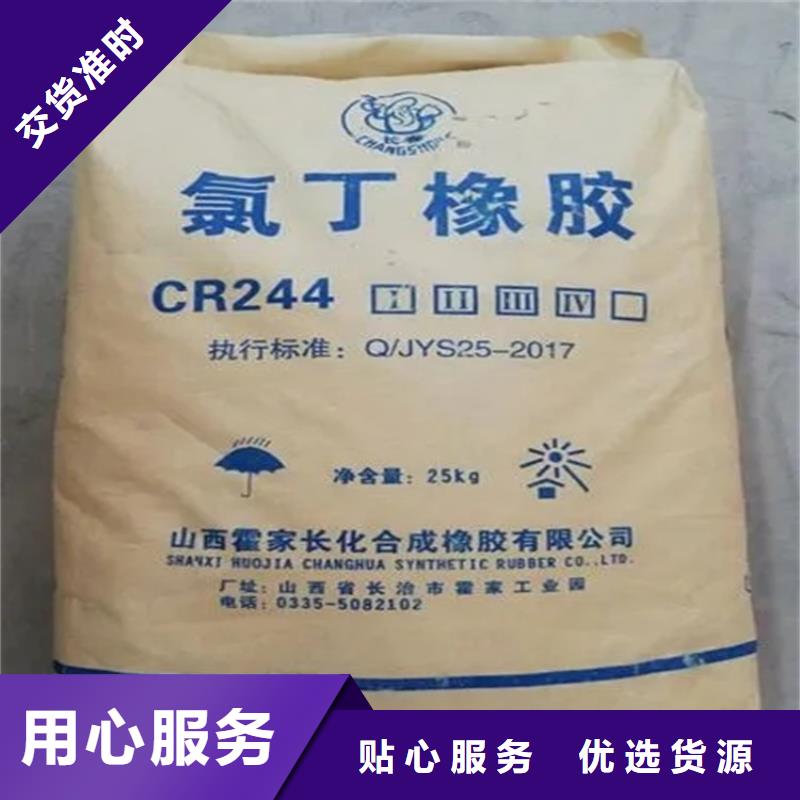 回收水性乳液使用方法