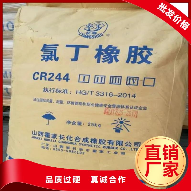 回收水性乳液快速发货