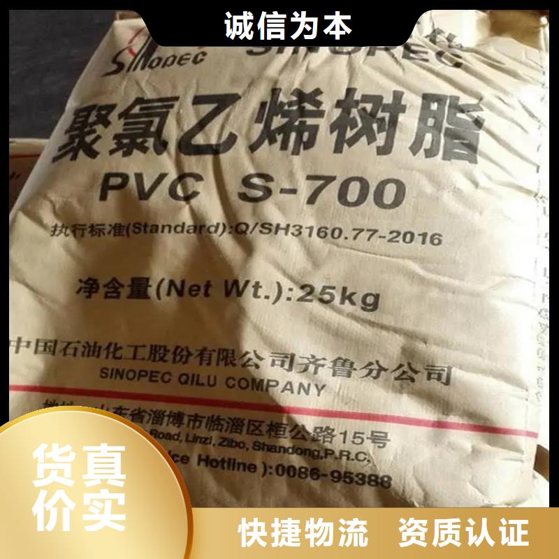 回收水性乳液来图加工定制