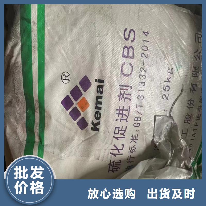 回收水性乳液二手化工钛白粉材质实在
