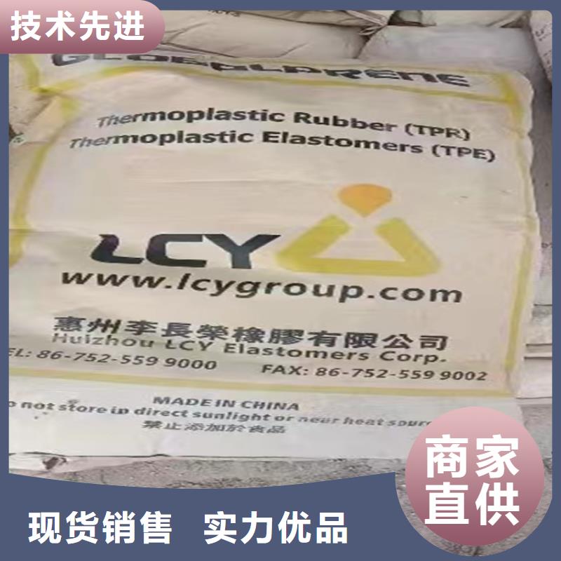 回收水性乳液订购