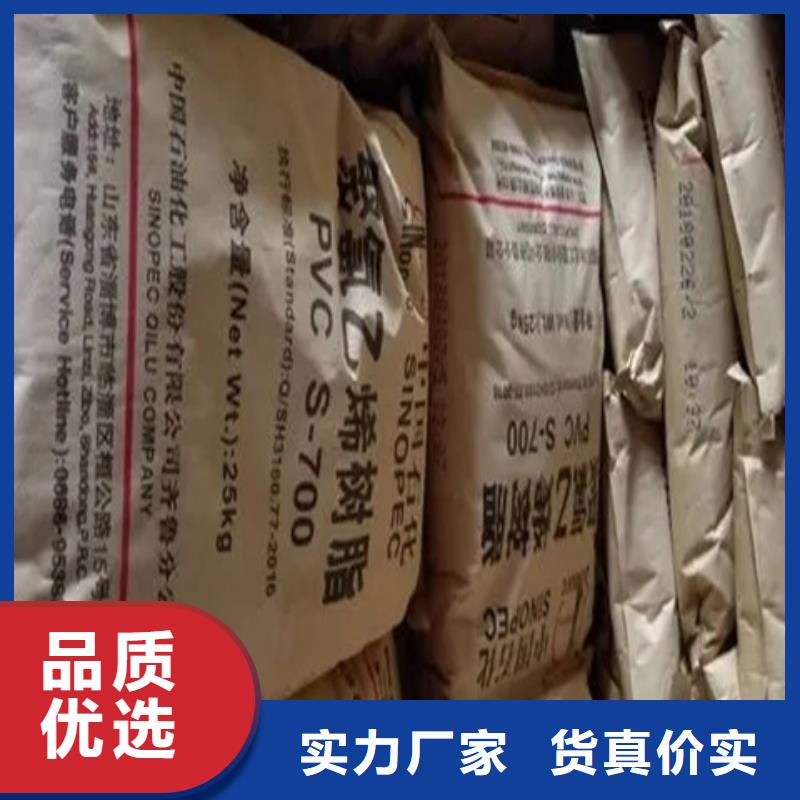 回收水性乳液价格实惠