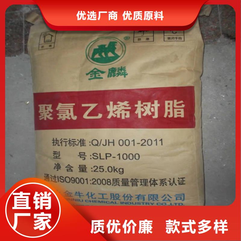回收水性乳液优质工艺