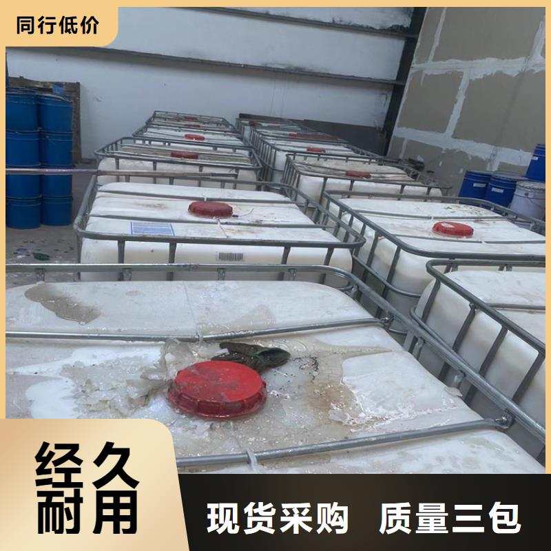  回收水性乳液厂家