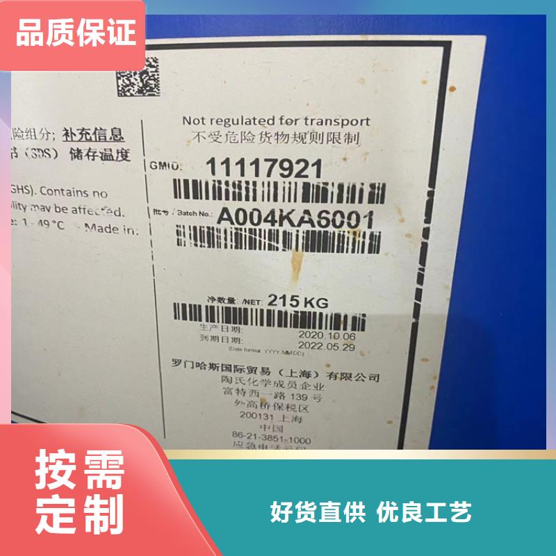 回收水性乳液同行低价
