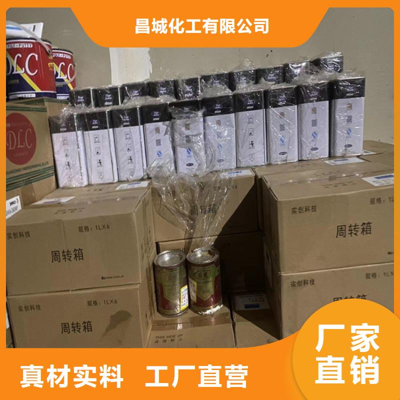 回收水性乳液-上门回收联苯胺黄G质量优价格低