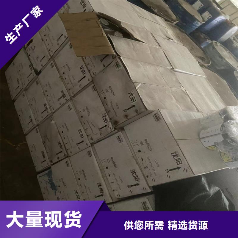 回收水性乳液专业设计