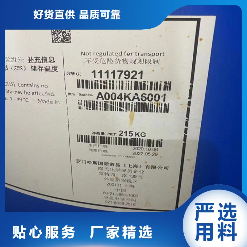 回收水性乳液专业设计