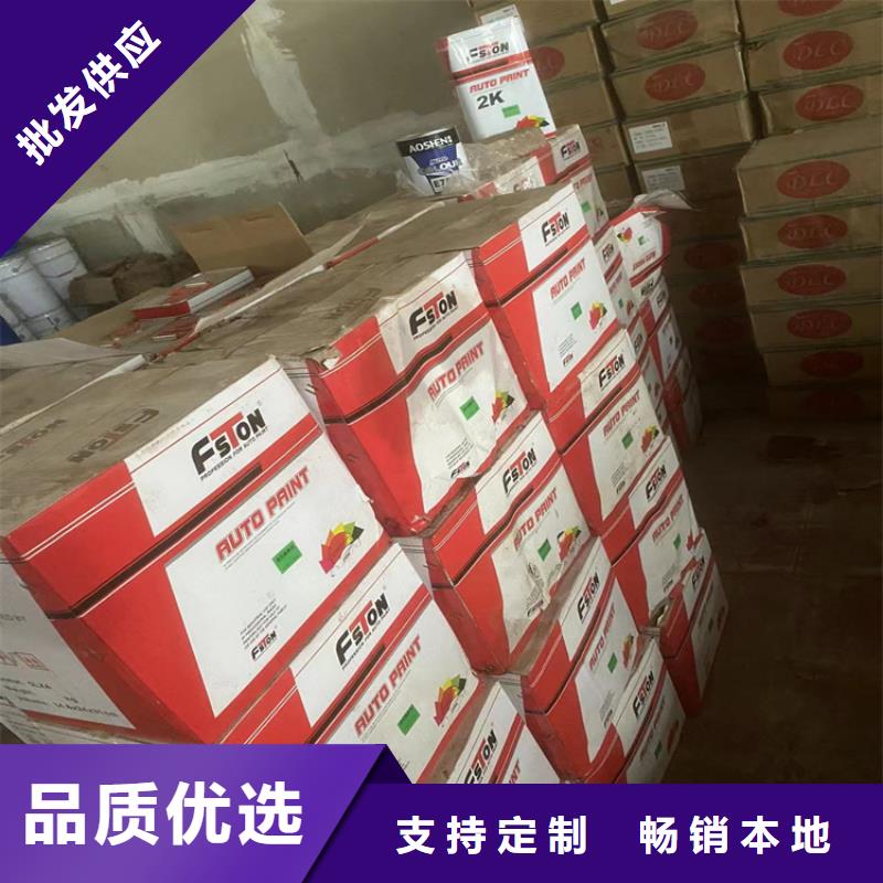 回收水性乳液买的放心