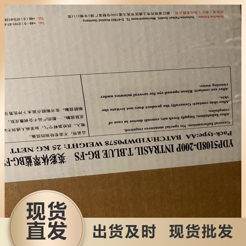 回收水性乳液专业设计