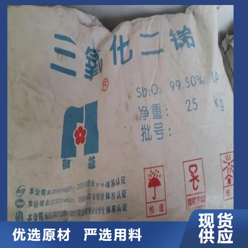  回收硫酸亚锡好货直销