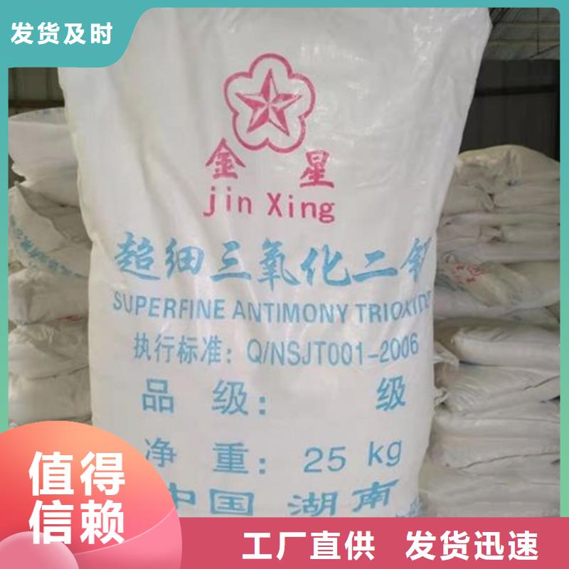 回收硫酸亚锡种类齐全