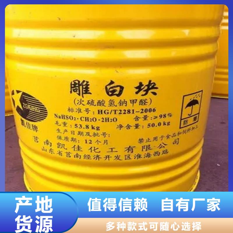 回收硫酸亚锡精挑细选好货