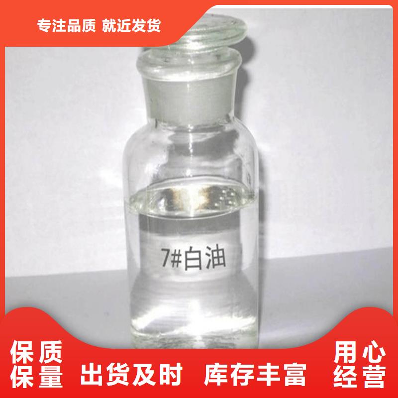 回收硫酸亚锡日化原料回收交货准时