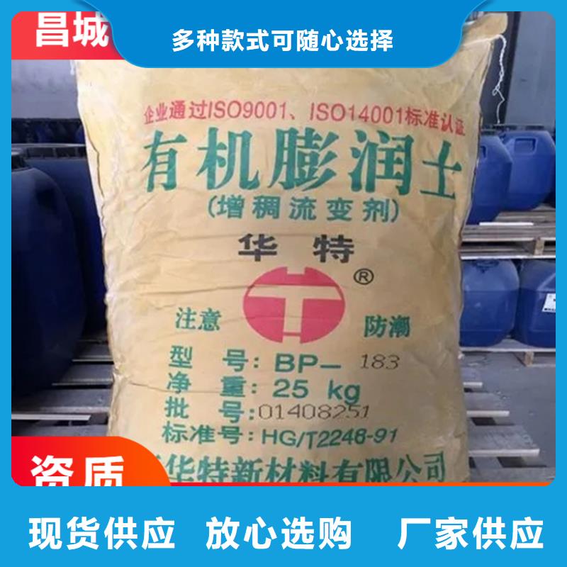 回收硫酸亚锡-回收过期精碘质量为本