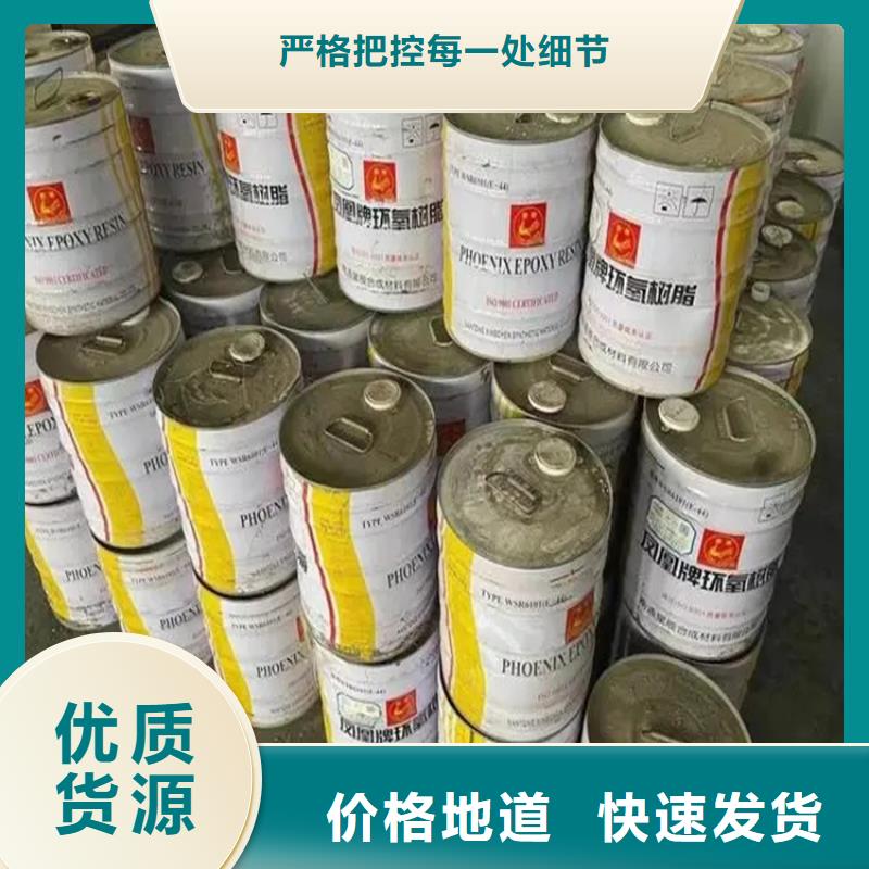 回收硫酸亚锡现货交易