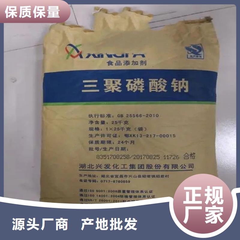 回收硫酸亚锡-回收涮罐水货源报价