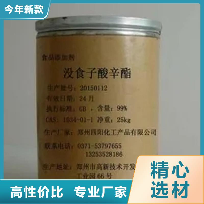 回收硫酸亚锡海量库存
