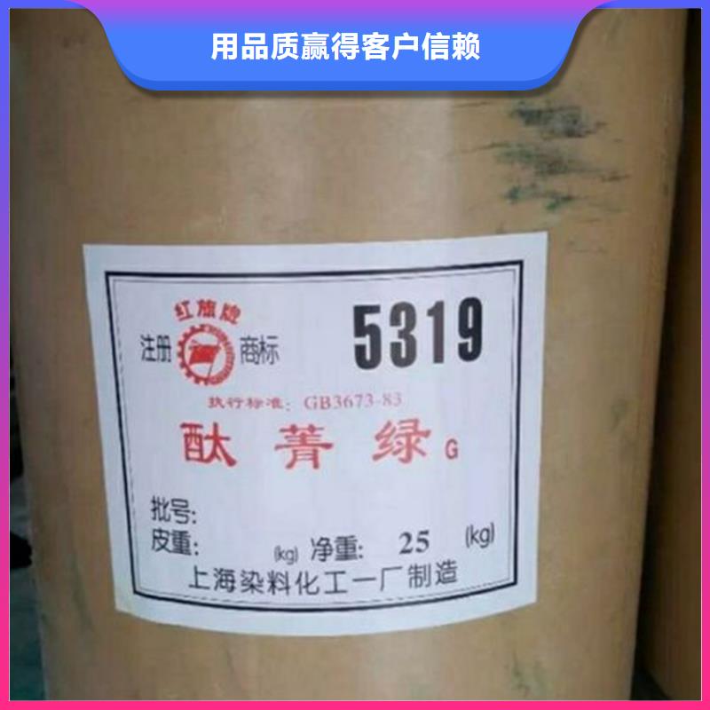 回收硫酸亚锡现货满足大量采购