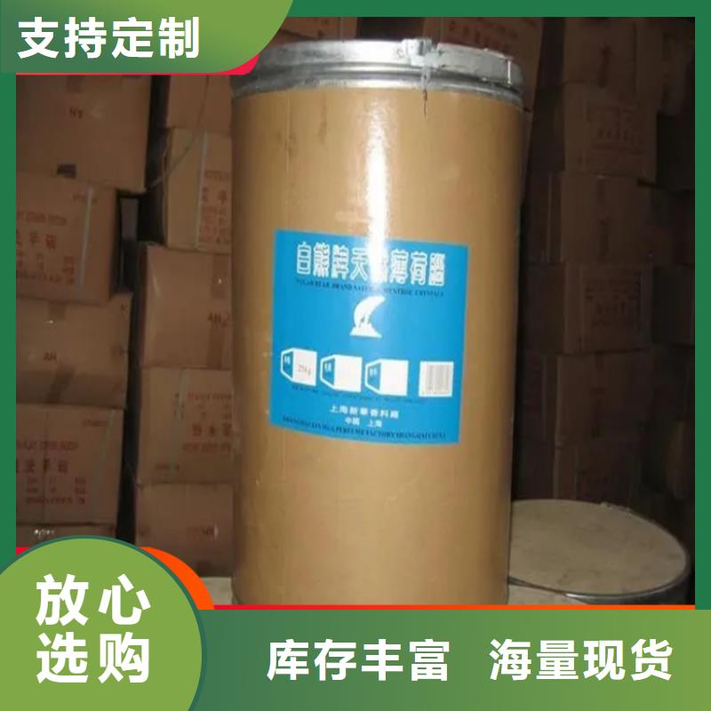 回收硫酸亚锡制造生产销售
