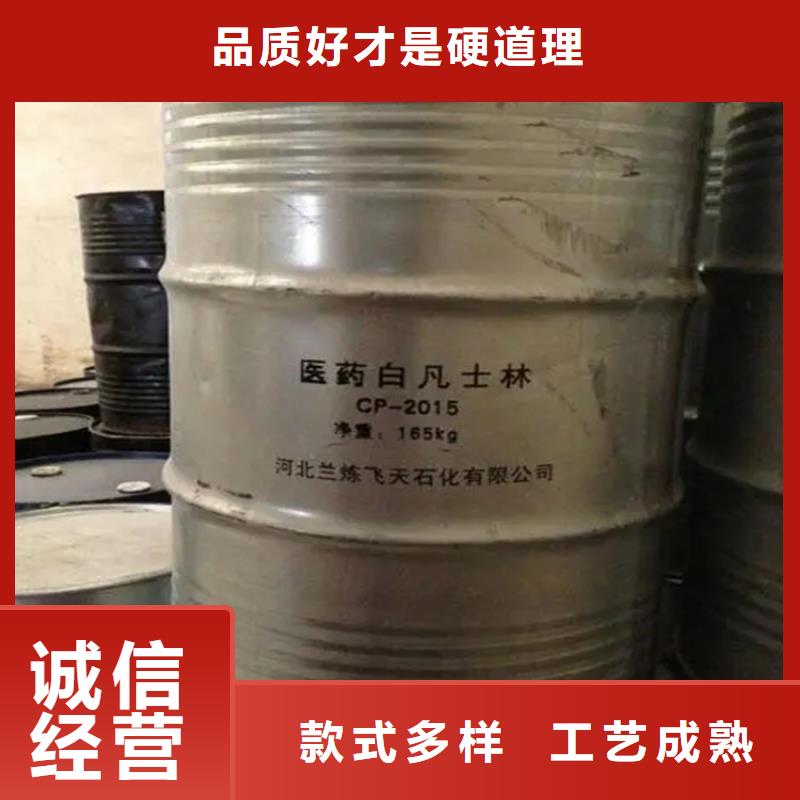 回收硫酸亚锡油漆原料回收用心制造