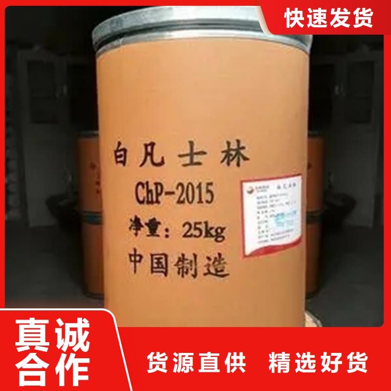 回收硫酸亚锡一件也发货