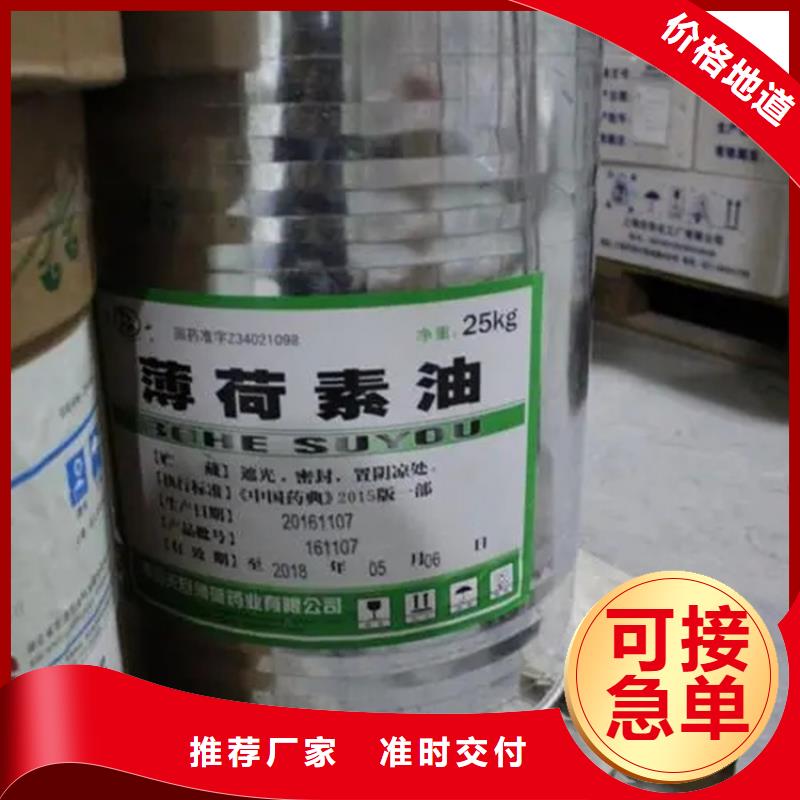 回收硫酸亚锡一件也发货