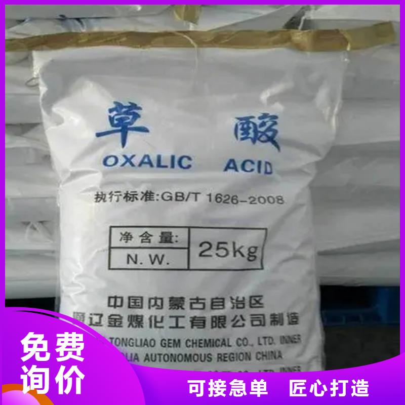 回收硫酸亚锡-回收沥青工厂直营