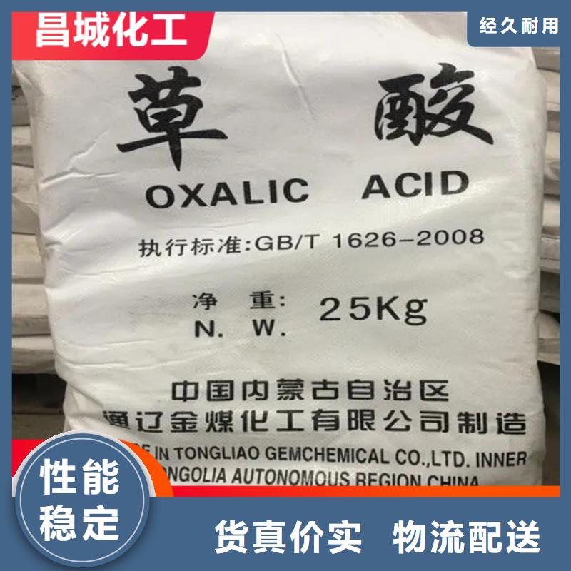 回收硫酸亚锡现货交易
