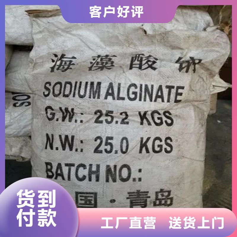 回收硫酸亚锡应用范围广泛