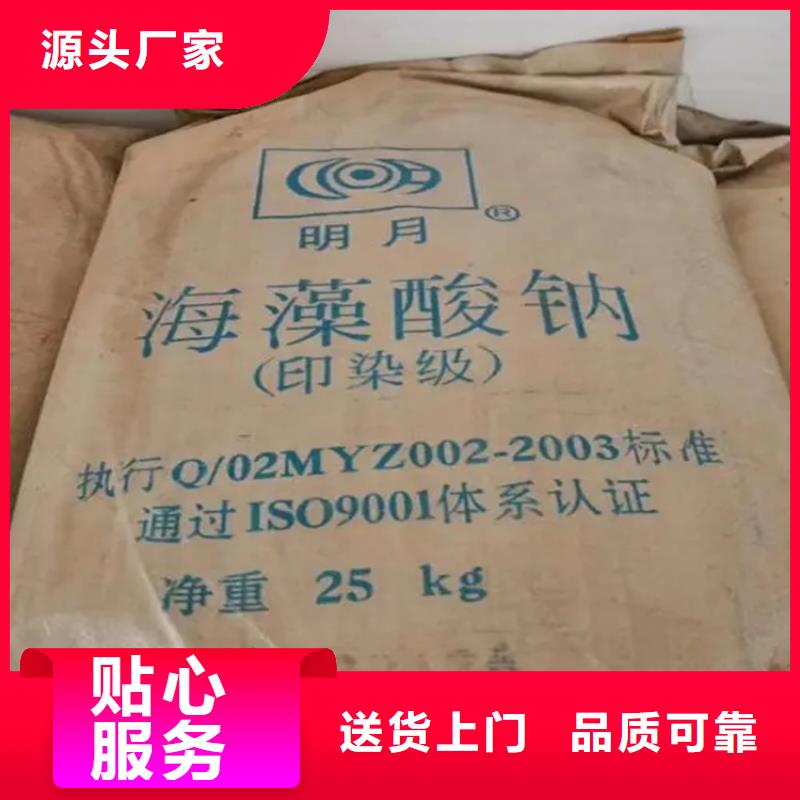 回收硫酸亚锡源头厂家量大价优