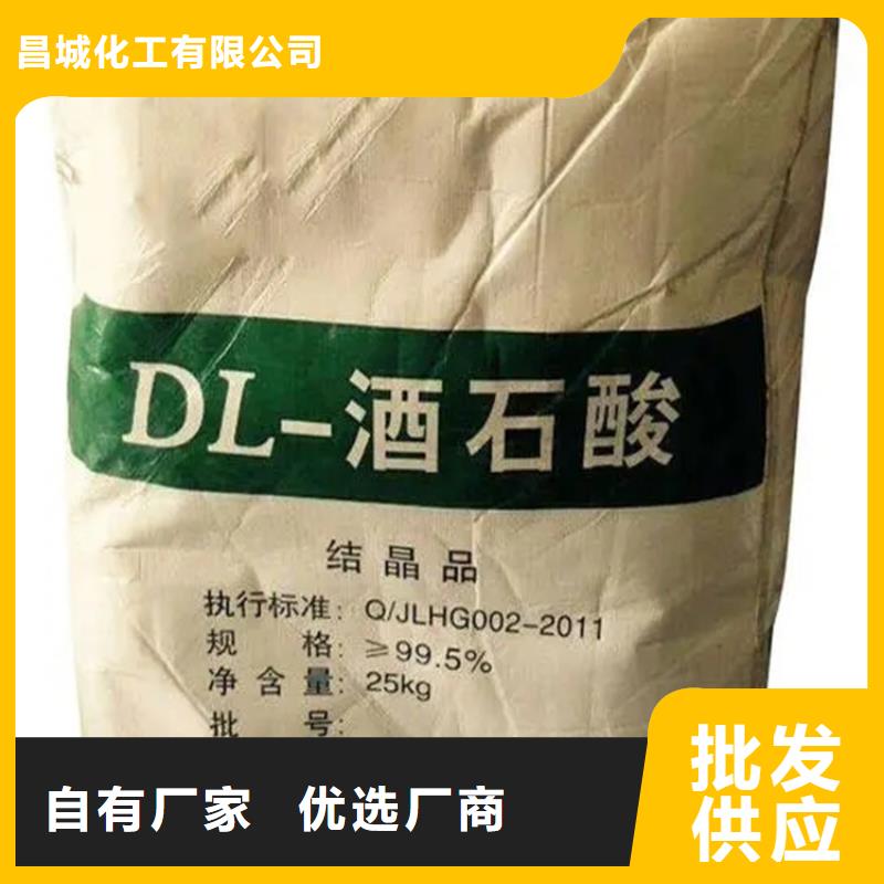 【回收硫酸亚锡】回收化工原料专注质量