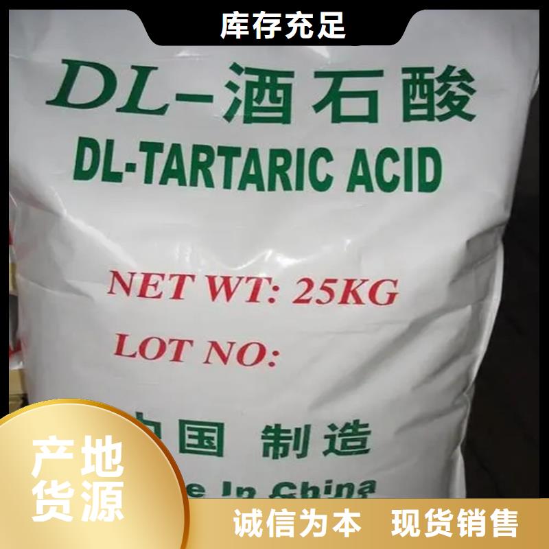 回收硫酸亚锡值得信赖