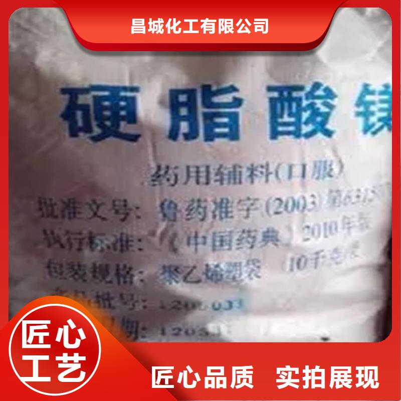 回收硫酸亚锡专注产品质量与服务