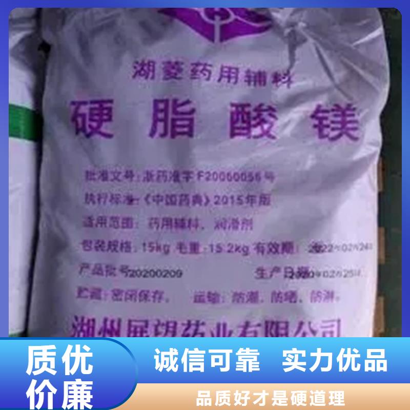 回收硫酸亚锡一件也发货