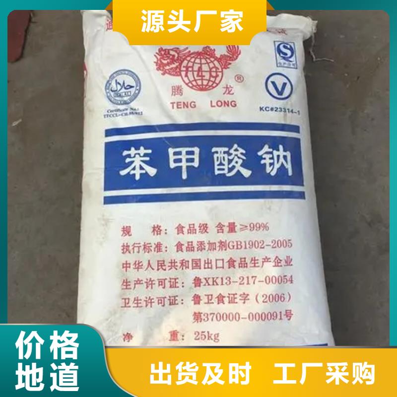 回收硫酸亚锡_回收过期精碘不只是质量好