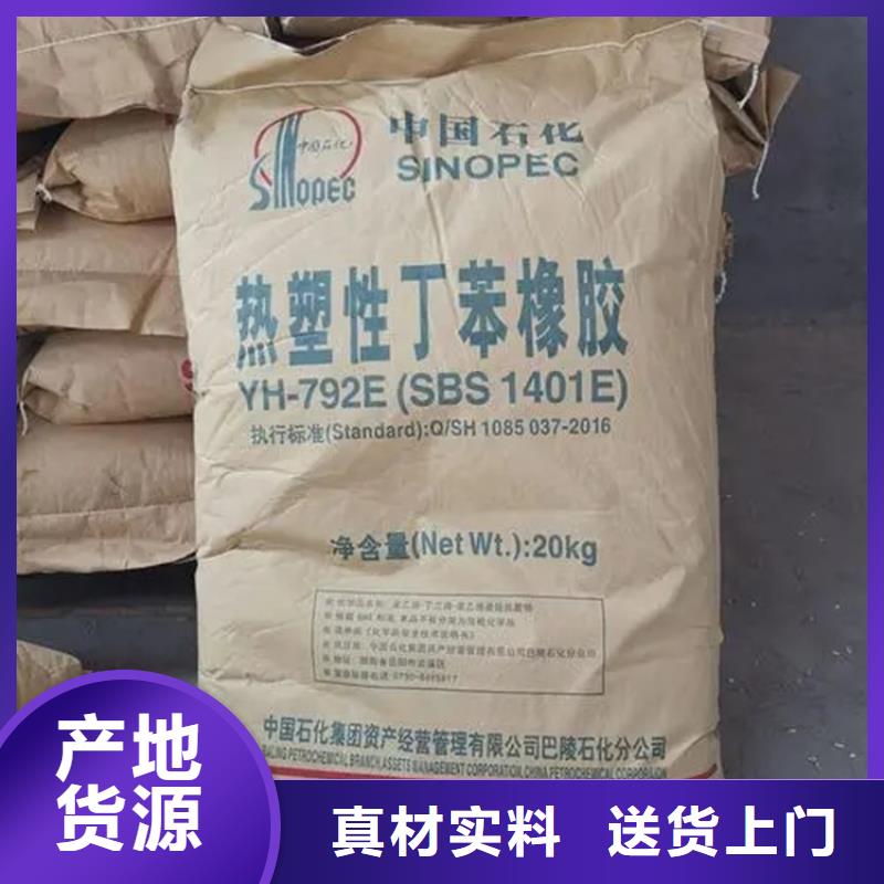 回收硫酸亚锡现货供应