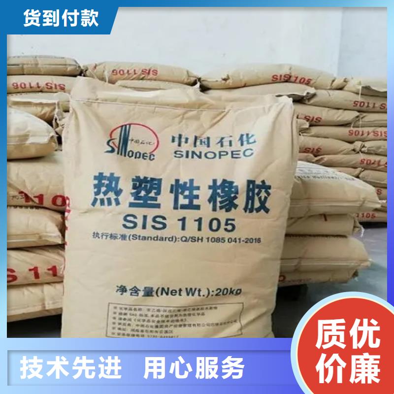 回收硫酸亚锡诚信商家服务热情