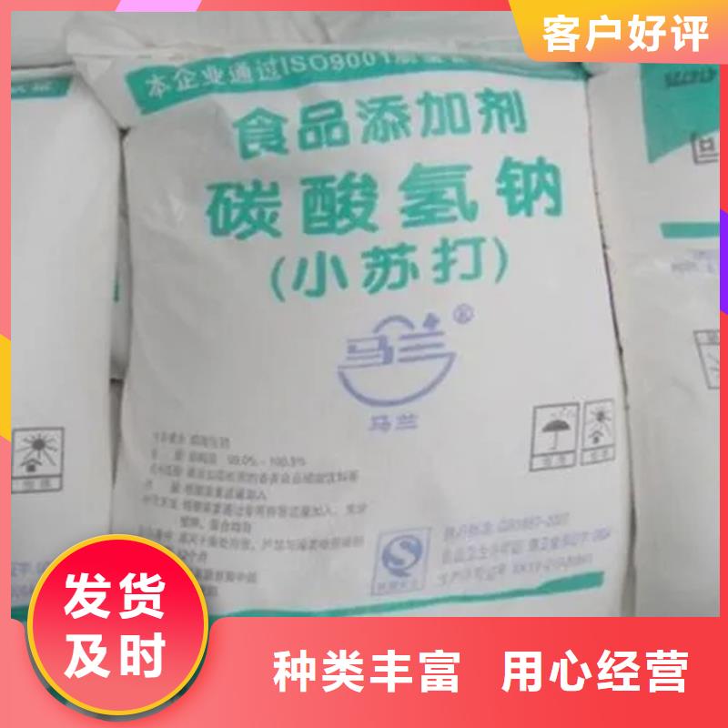 回收硫酸亚锡专业厂家