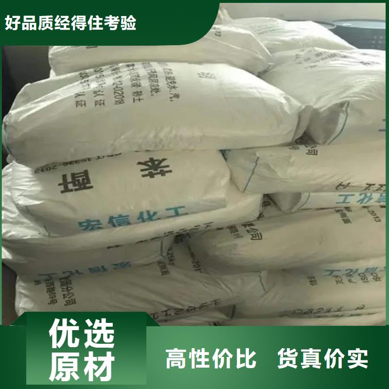 回收硫酸亚锡制造生产销售