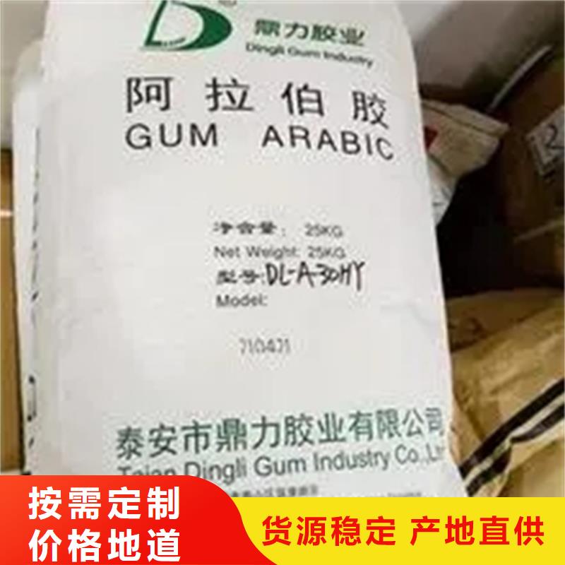 回收硫酸亚锡【回收氢氧化锂】24小时下单发货