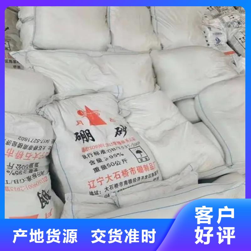 回收硫酸亚锡质量牢靠