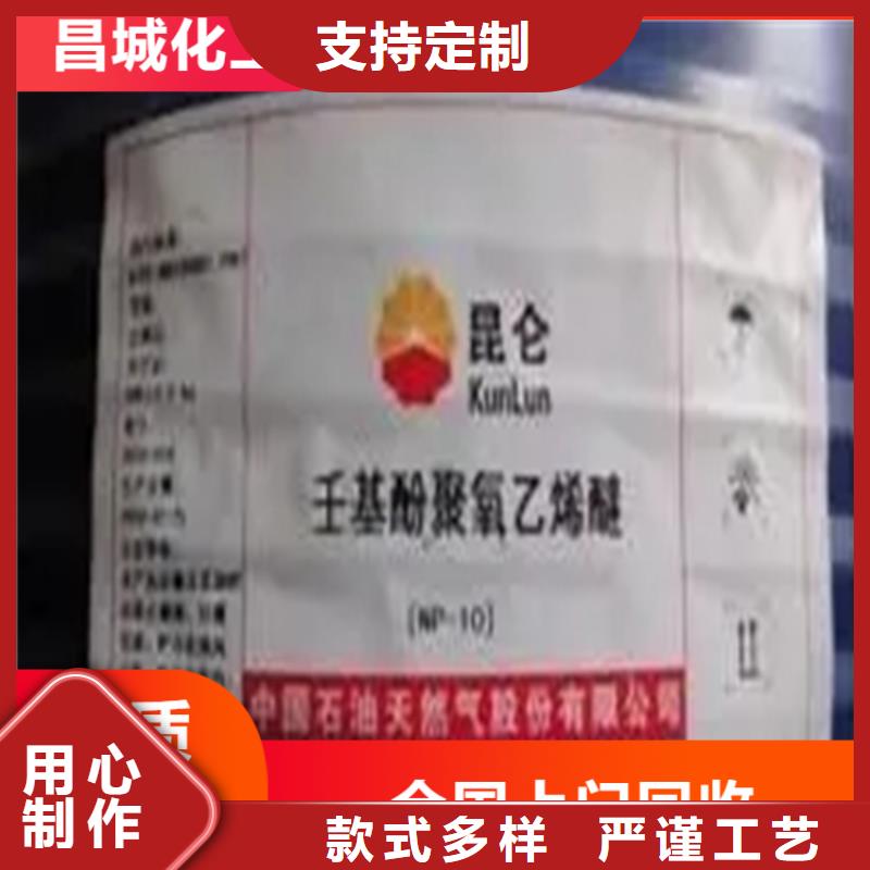 【回收硫酸亚锡】回收化工原料专注质量