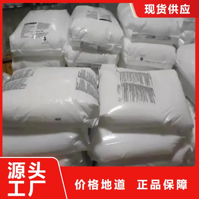 回收硫酸亚锡省心又省钱