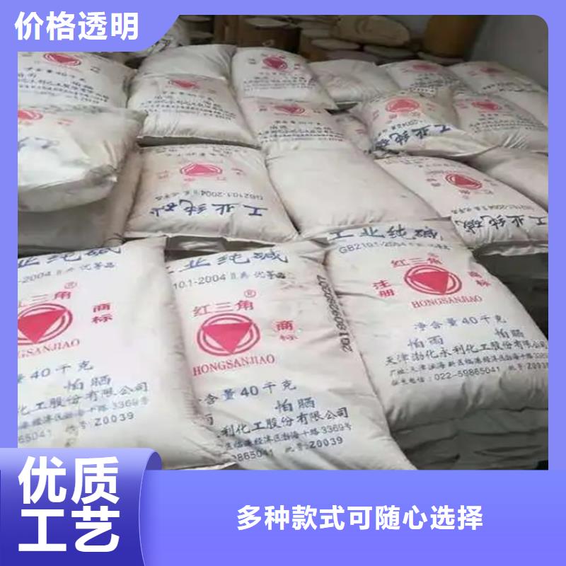 回收硫酸亚锡专注品质