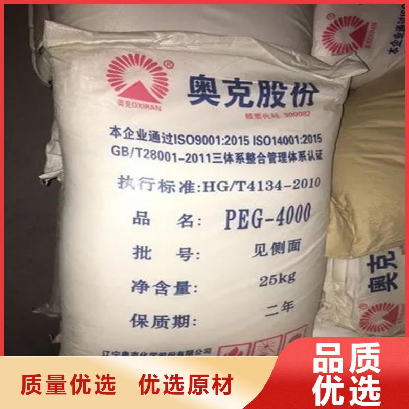 回收硫酸亚锡用好材做好产品