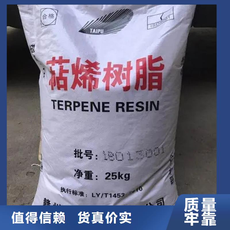 回收硫酸亚锡用好材做好产品