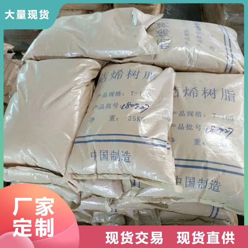回收硫酸亚锡【回收聚醚】厂家技术完善