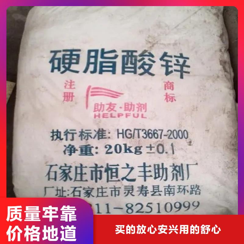 回收硫酸亚锡厂家自营